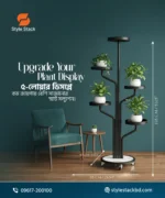 Tree Style Plant Stand – Multi-Level Indoor Plant Rack (Gold & Black) গাছের ডাল ডিজাইনের মাল্টি-লেভেল ইনডোর প্ল্যান্ট স্ট্যাড - Image 2