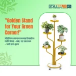 Gold Tree Style Plant Stand | গোল্ডেন কালার গাছের ডাল ডিজাইনের মাল্টি-লেভেল ইনডোর প্ল্যান্ট স্ট্যাড
