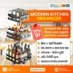 Premium 360° Rotating Spice Rack – Multi-Layer Round & Square Design - Image 3