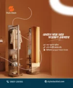 Smart Dressing Mirror Wardrobe Stand Mirror + Wardrobe একসাথে | Premium Lacquer Finish - Image 4