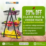 Fruits Storage Rack – Multi-Layer Steel Organizer - Image 4