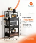 Kitchen Landing Multi-functional Storage Rack - কিচেন র‍্যাক - Image 6