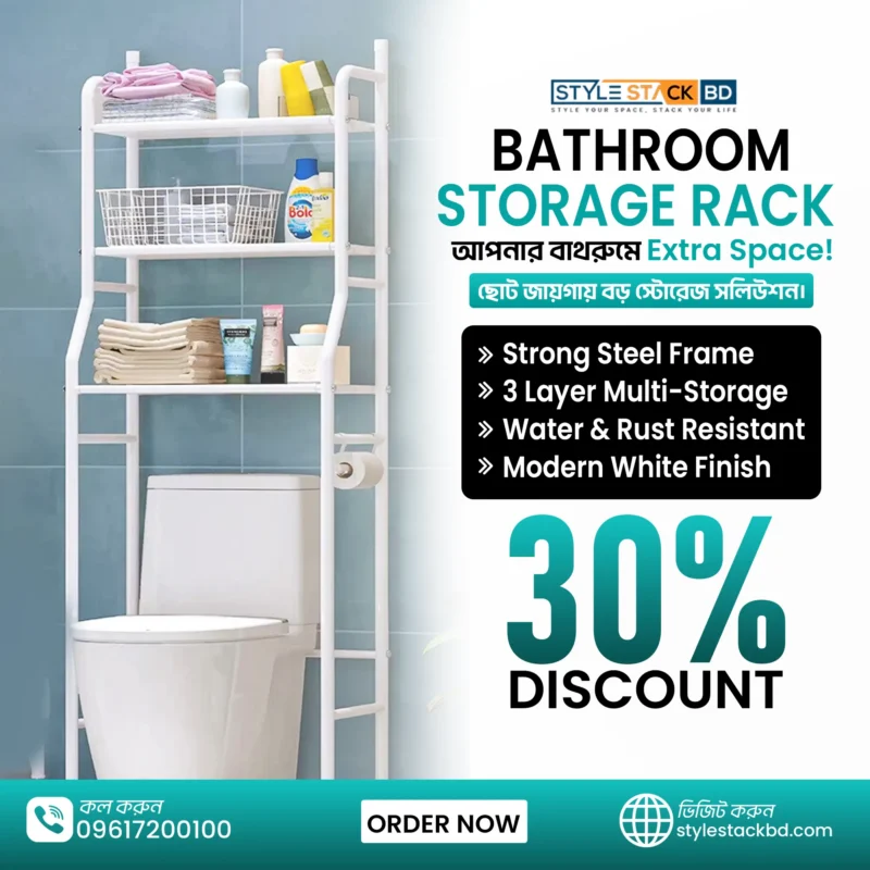 Modern Toilet Storage Rack – Space Saving Bathroom Organizer