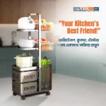 Multifunctional Stylish Storage Rack – Premium OrganizerMultifunctional Stylish Storage Rack – Premium Organizer