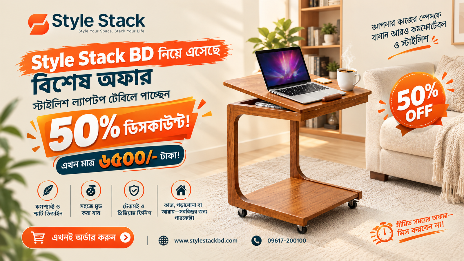 Style stack bd cover