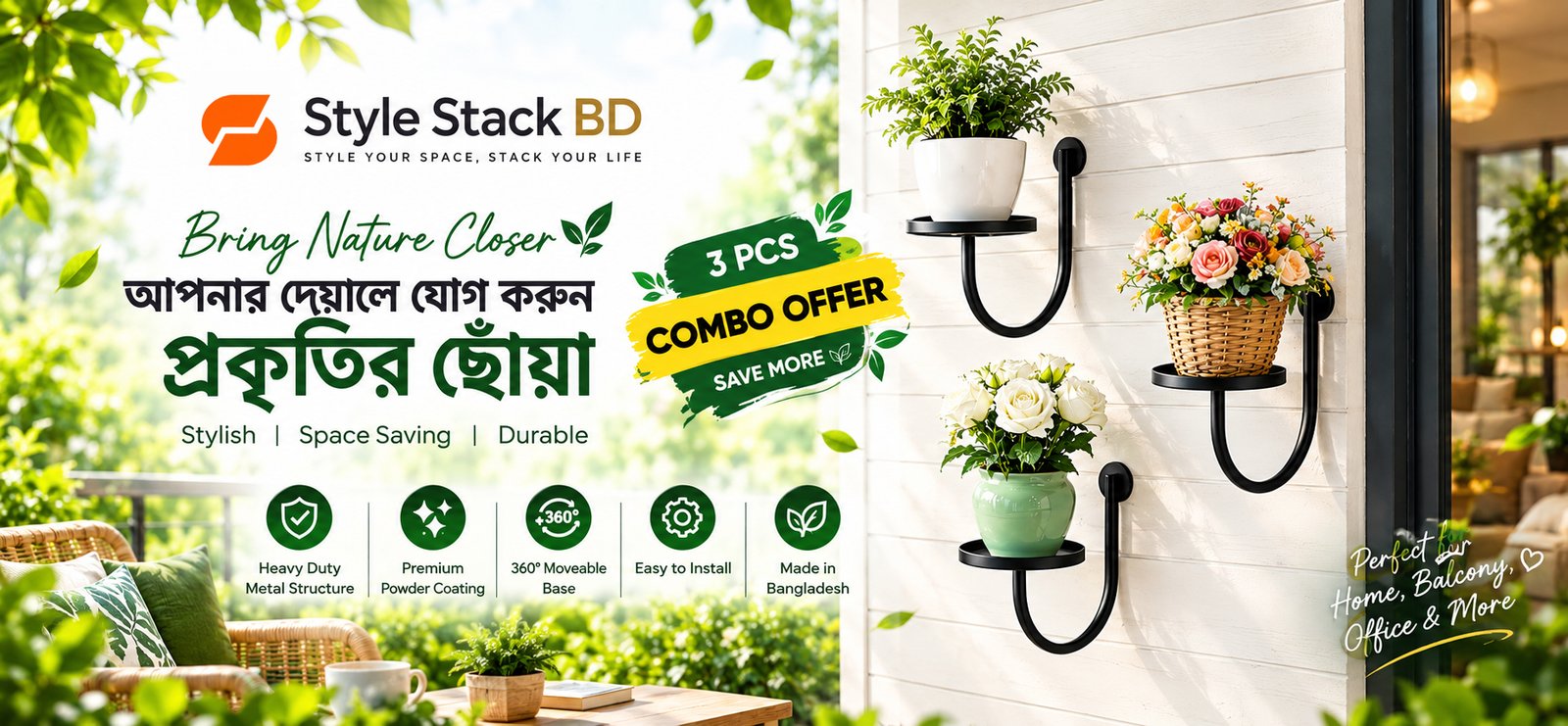style stack bd cover